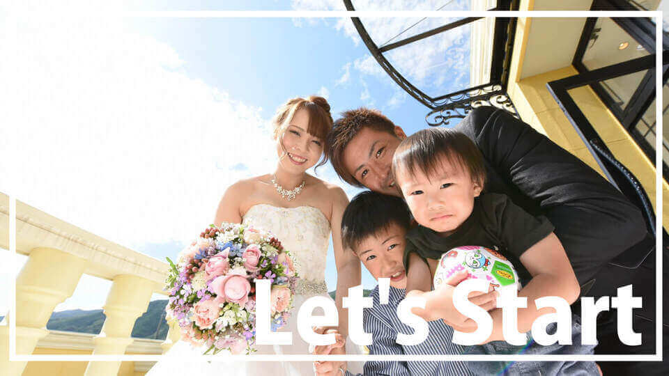 結婚式ムービーオープニングベーシック