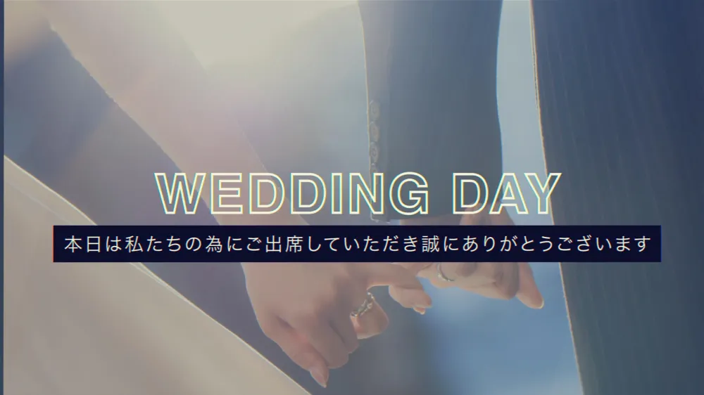 結婚式オープニングムービー【WEDDINGDAY】