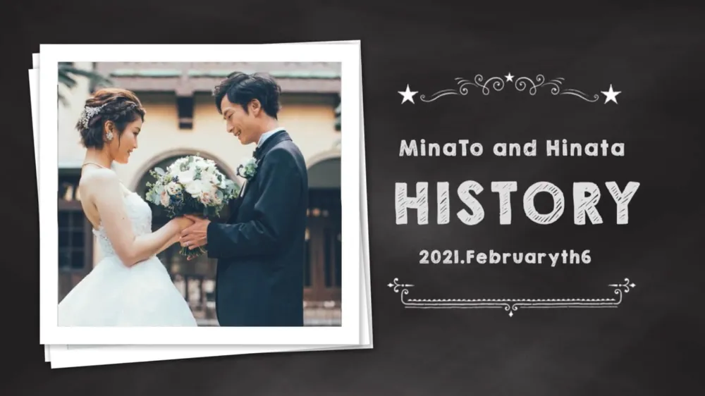 結婚式プロフィールムービー