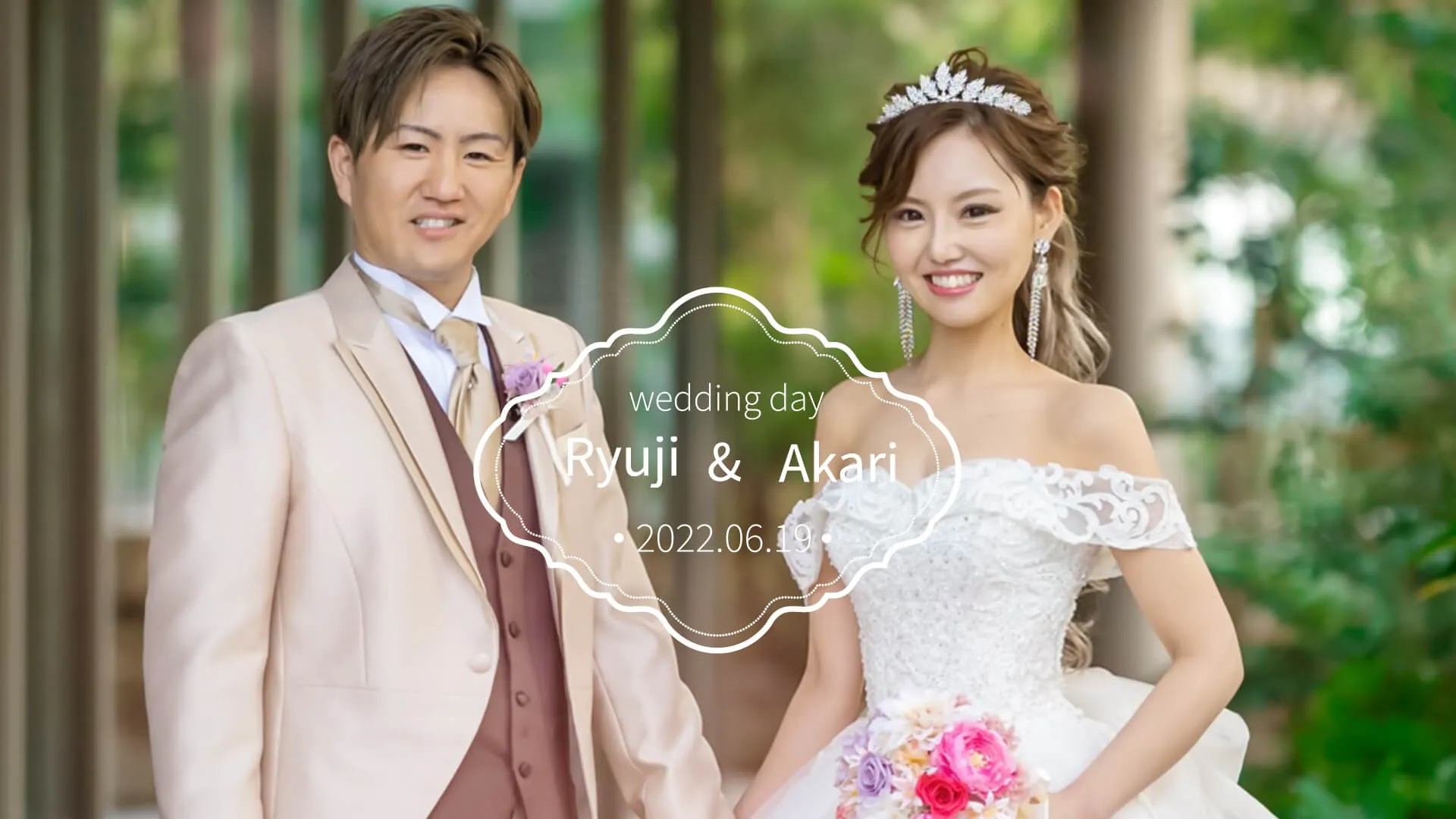 結婚式オープニングムービー【エターナル】