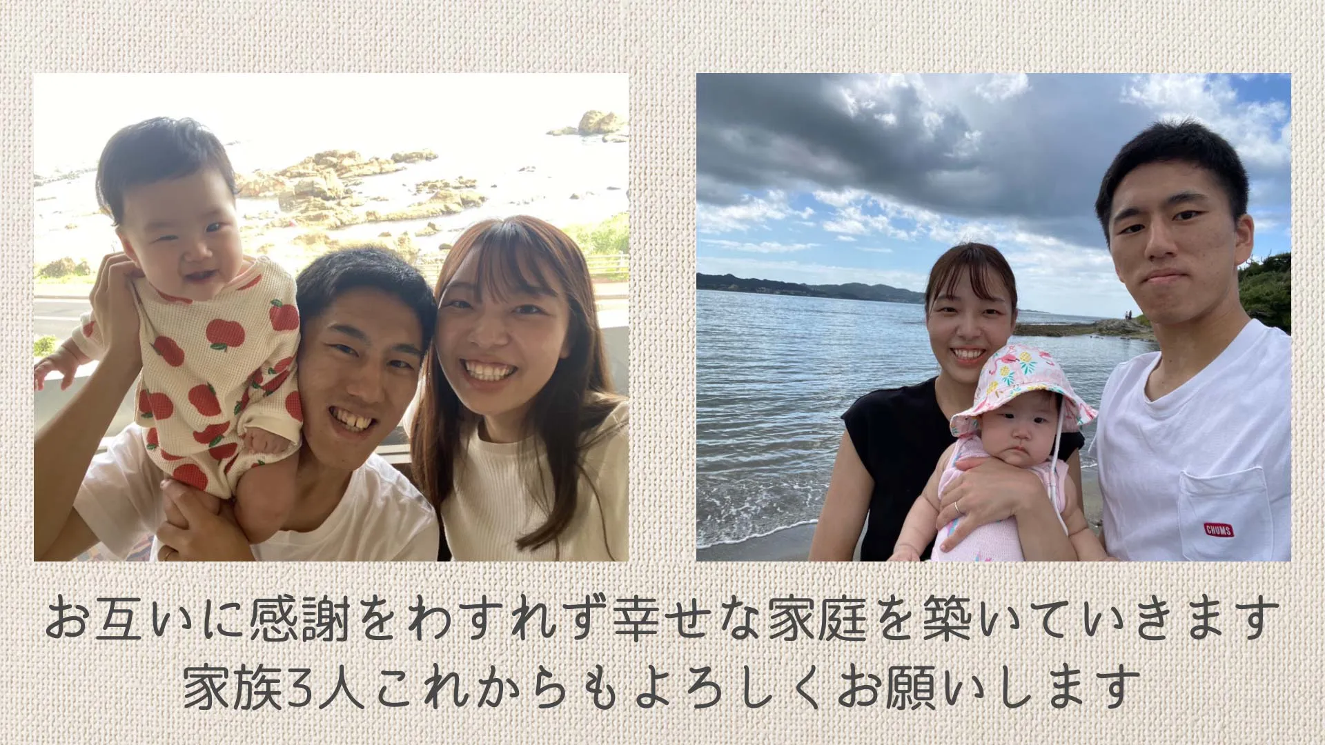 プロフィールムービーを安いお手頃価格で作成依頼│結婚式ムービー作成WISH│年間2000組以上のご夫婦が利用
