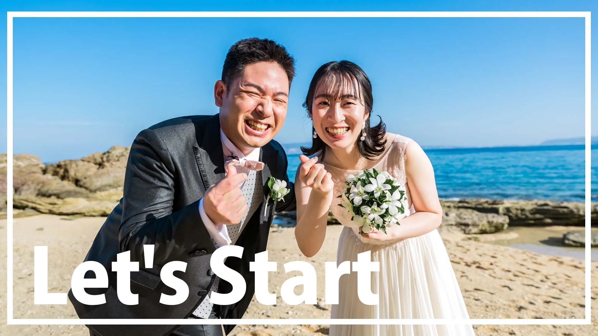 結婚式オープニングムービー【START】