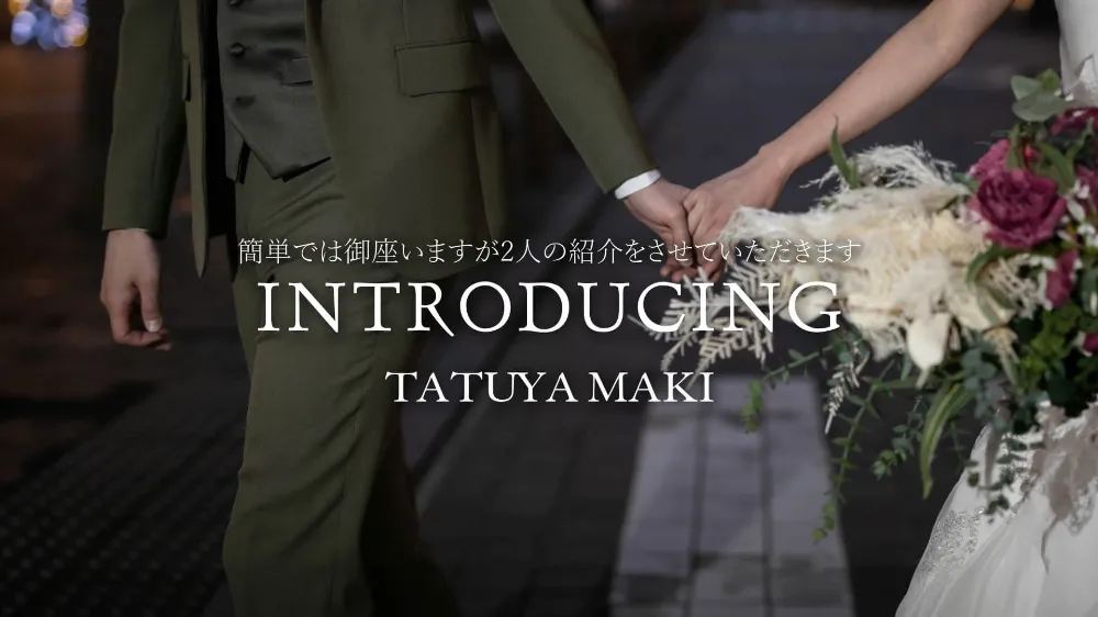 プロフィールムービーを安いお手頃価格で作成依頼│結婚式ムービー作成WISH│年間2000組以上のご夫婦が利用