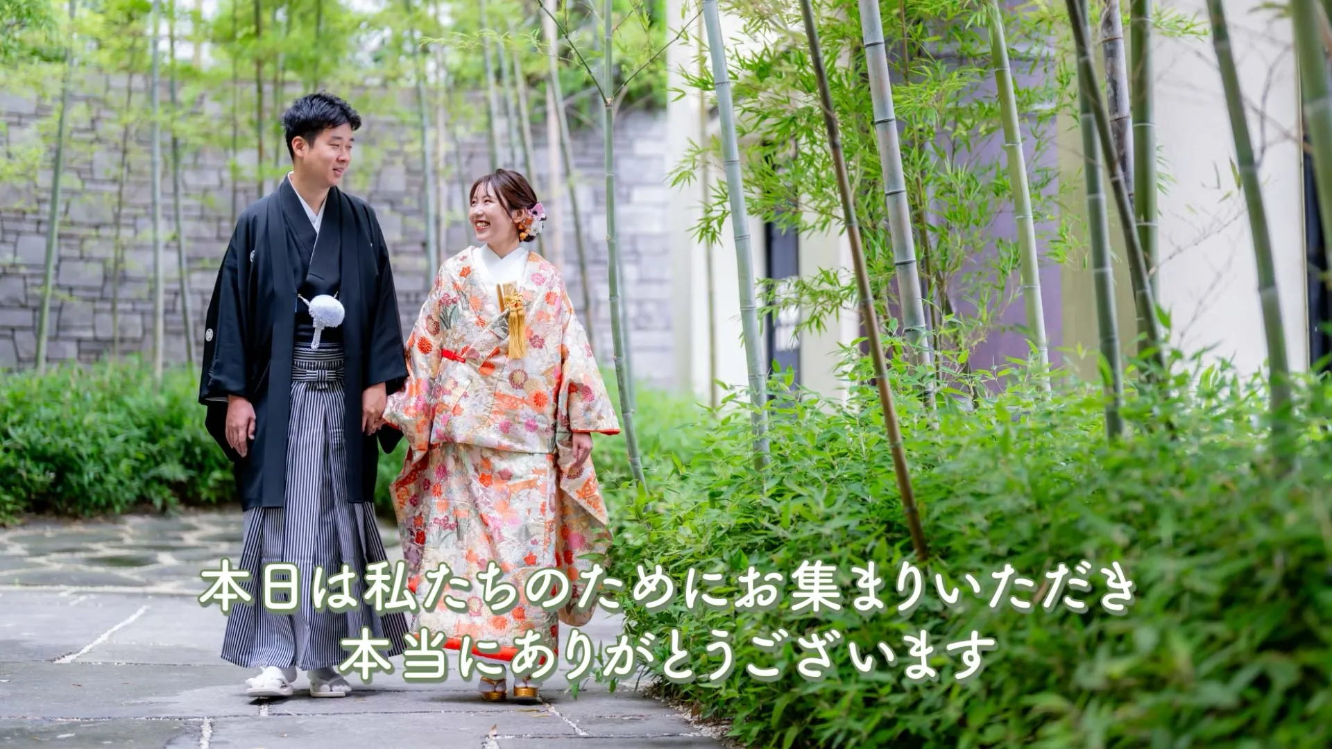 結婚式プロフィールムービー