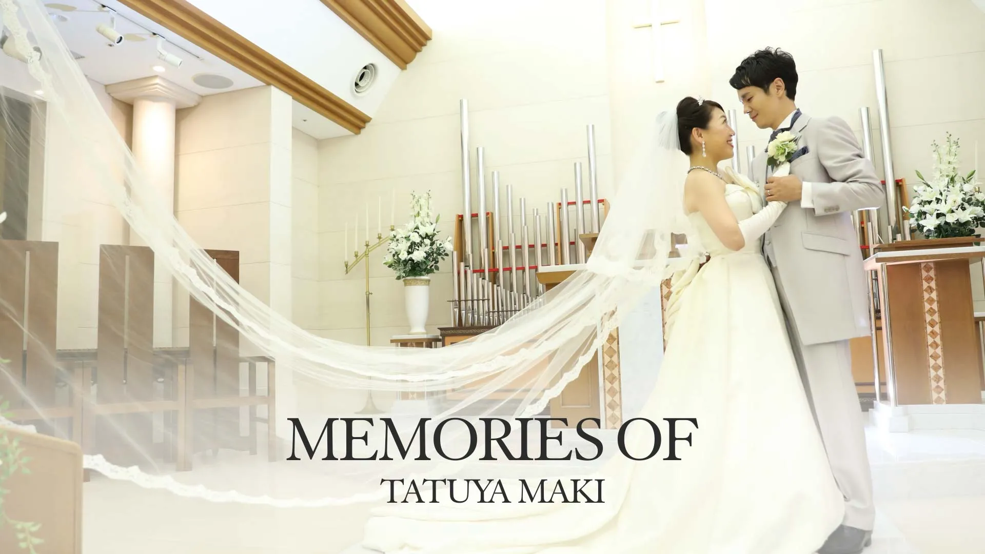 結婚式プロフィールムービー