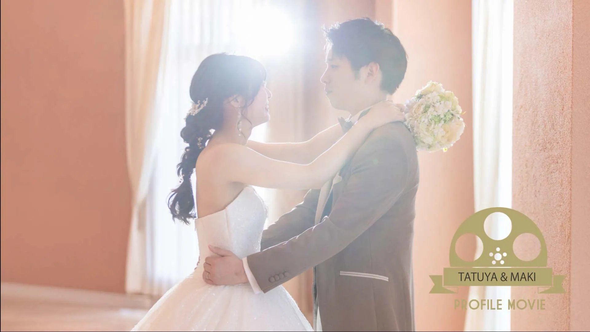 結婚式プロフィールムービー