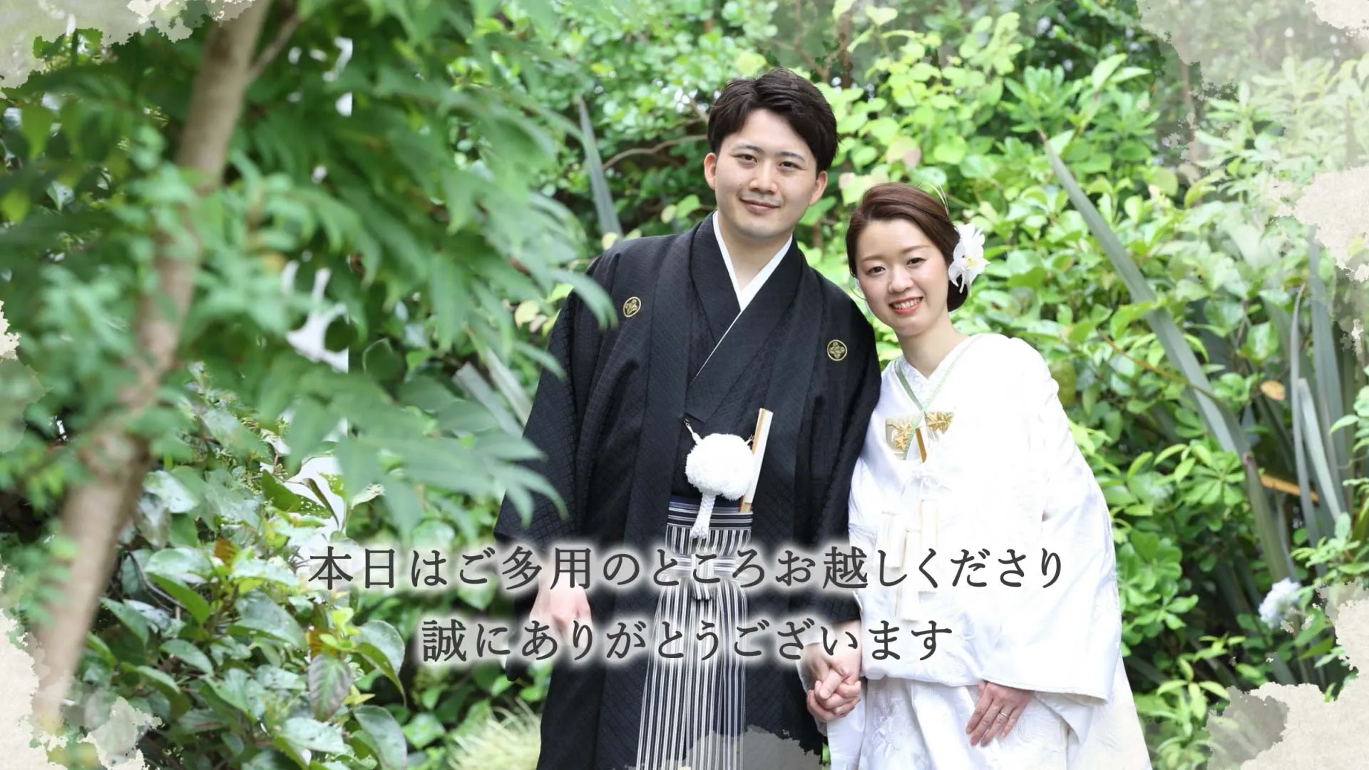 結婚式オープニングムービー【大安】