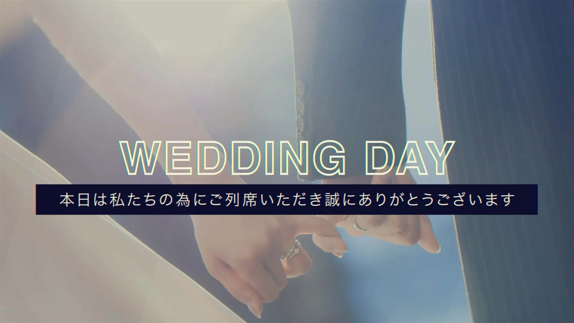 結婚式オープニングムービー【WEDDINGDAY】